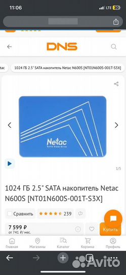 Netac 1tb SSD