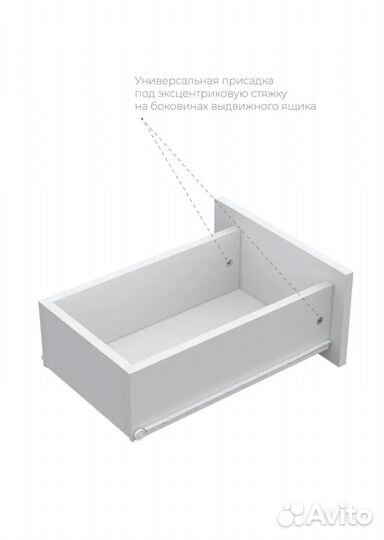 Письменный стол белый