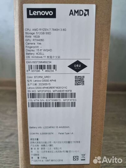 Ноутбук Lenovo 15.6\R7-7840H\RTX4060 8gb\16Gb\512G