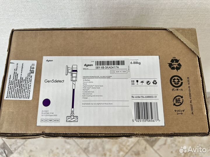 Пылесос Dyson Gen5 Detect новый