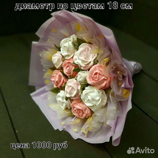 Съедобный подарок учителю