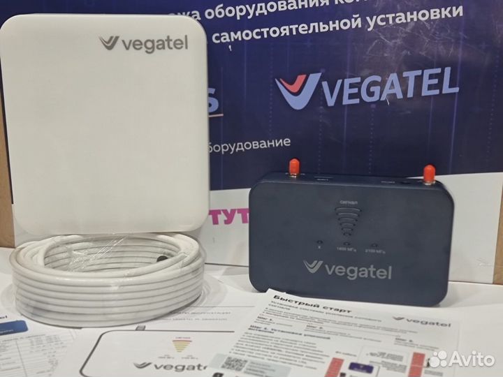 Комплект Vegatel PL 1800/2100