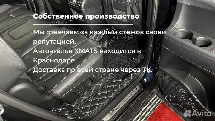 3D коврики из экокожи Hyundai Palisade Краснодар