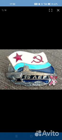 Знак 100 лет Подводному Флоту России, тяжёлый,винт