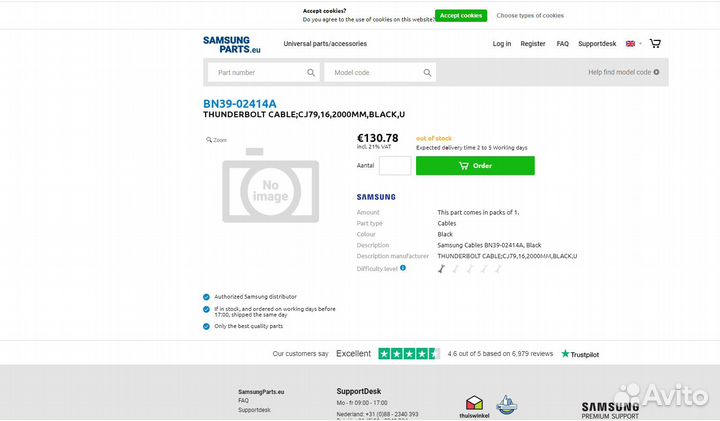 Кабель type-c/type-c samsung ориг