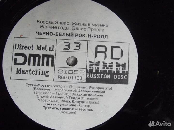 Винил. Элвис Пресли