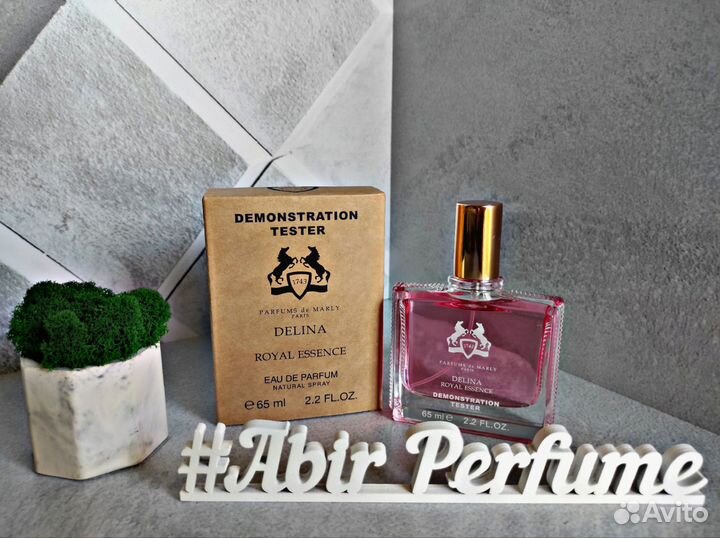 Parfums de Marly Delina Royal Essence 65ml ОАЭ