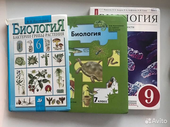 Учебники 5-11 класс