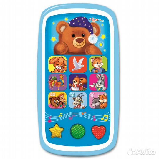 Спокойной ночи,Мишутка (Мультиплеер с огоньками)