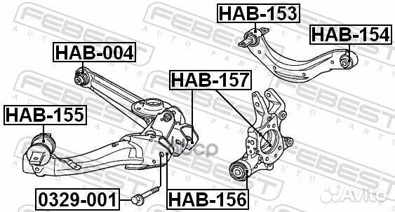 Сайлентблок задней цапфы LR honda Civic 06-12