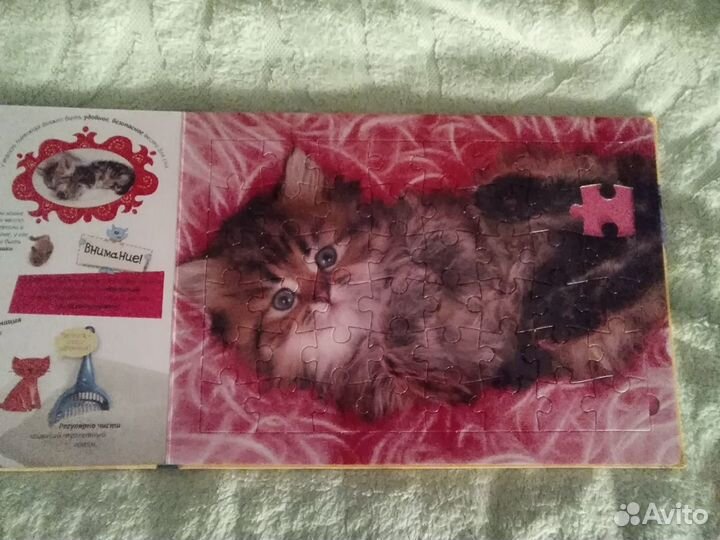 Крупные пазлы книги пакетом