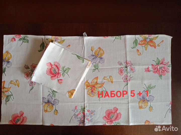 Набор для кухни