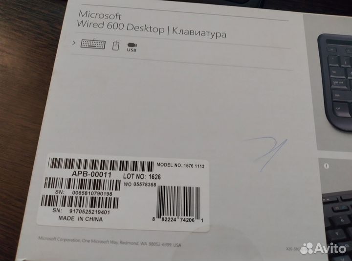 Microsoft Wired Desktop 600 Black USB