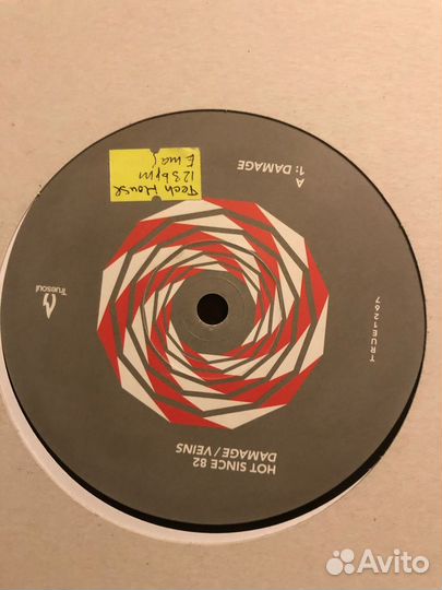 Поастинки Lp vinyl