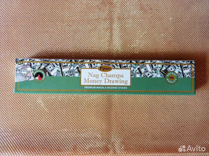Натуральные индийские благовония (аромапалочки)