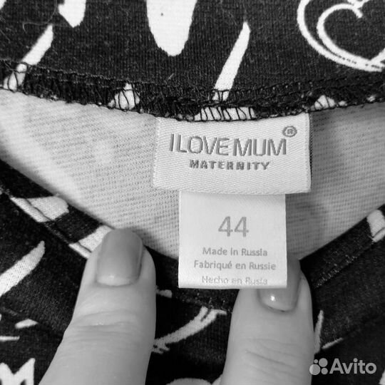 Большой пакет фирменных вещей для будущей мамы 46р