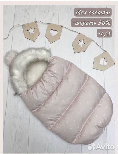 Конверт на выписку для девочки