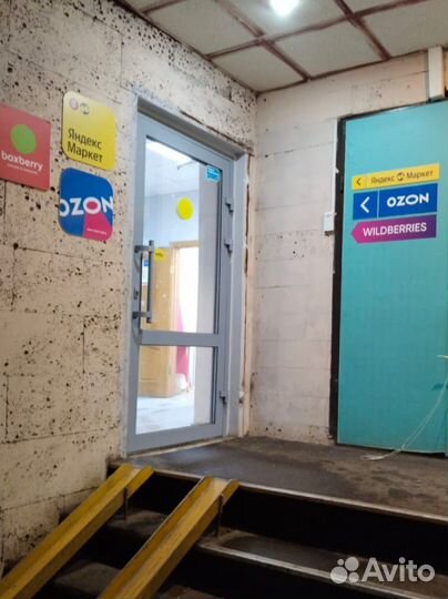 Оператор в Пункт Выдачи Заказов