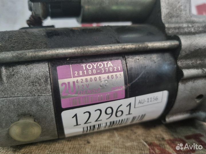 Стартер Toyota Corolla ZRE152 2ZR-FE 2012