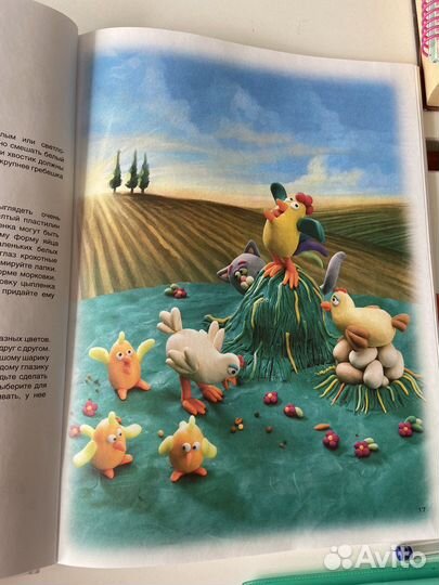 Детские развивающие книги