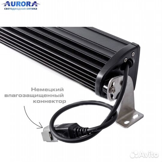 Aurora ALO-D1-40-P4E4J (106 см) Светодиодная балка
