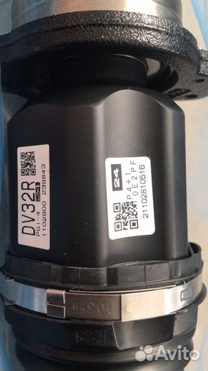 Привод Камри V70 V75 оригинал