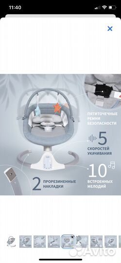 Продам электрокачель-шезлонг nuovita mistero ms2