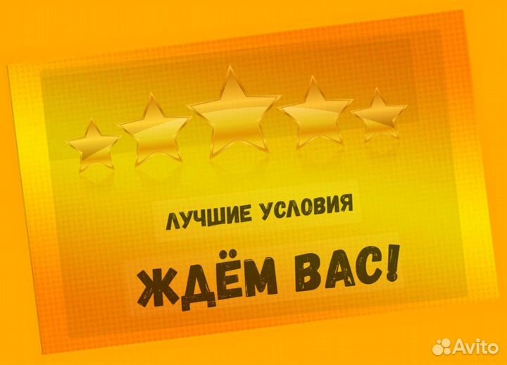 Наборщик Без опыта Еженедельные выплаты