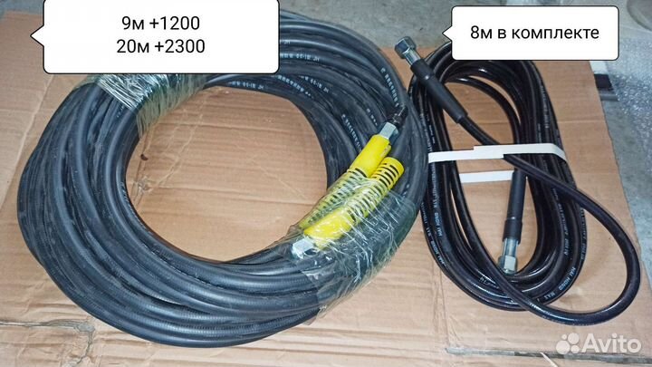 Мойка высокого давления, 220в.емк-ть.185бар