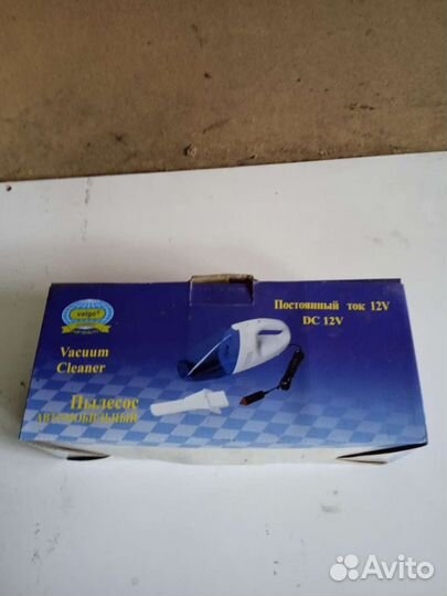 Автомобильный пылесос