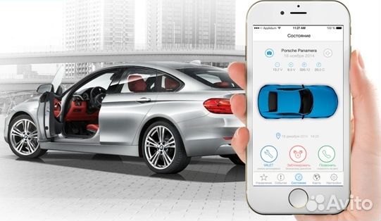 Спутниковая автосигнализация Super Agent 2 GSM/GPS