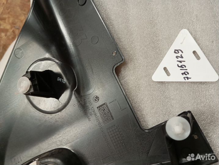 Накладка на порог перед L Bmw 7315129