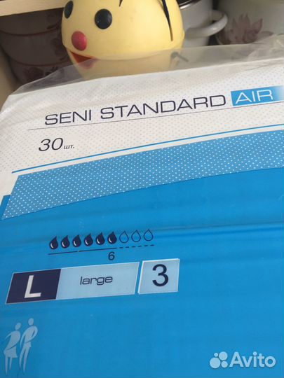 Подгузники для взрослых