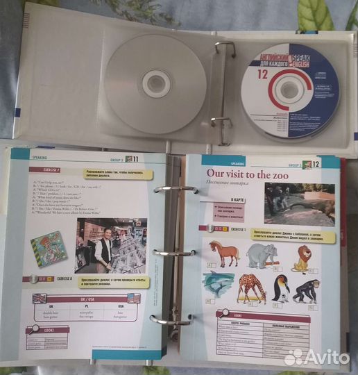 Английский для каждого