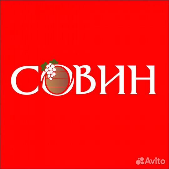 Продавец г. Ясный, Западная 7