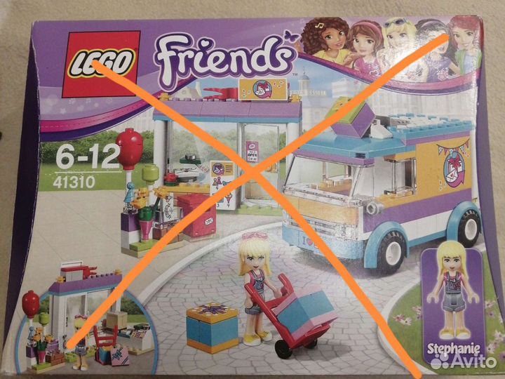 Lego Friends