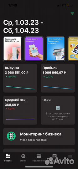 Табачный магазин на выходе из метро