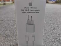 Зарядное устройство apple iPhone 20w