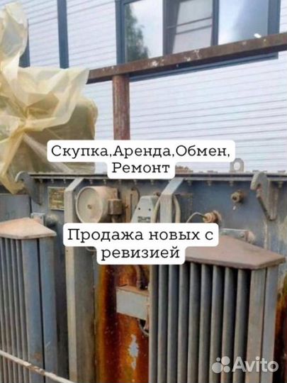 Трансформатор ква после ревизией
