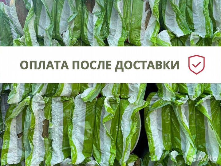 Утеплитель