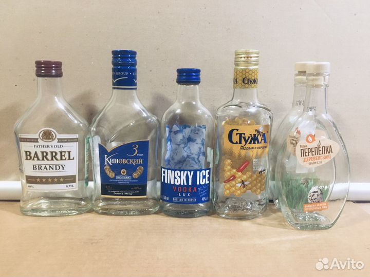 Бутылки из-под водки. 0.35, 0.25 и 0.1 л