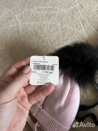 Шапка зимняя на девочку 1-3 года