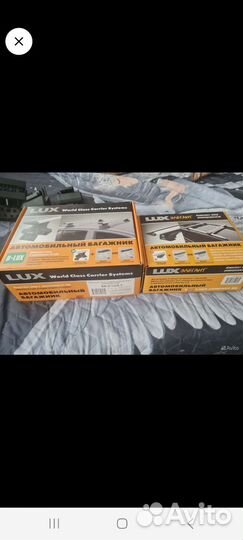 Комплект опор для установки на крышу авто.Багажник