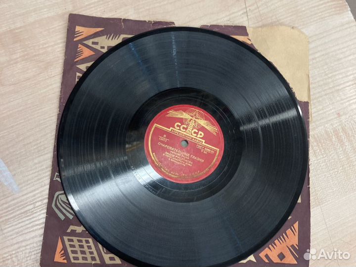 Пластика для патифонов и грамафонов Лидия Русанова