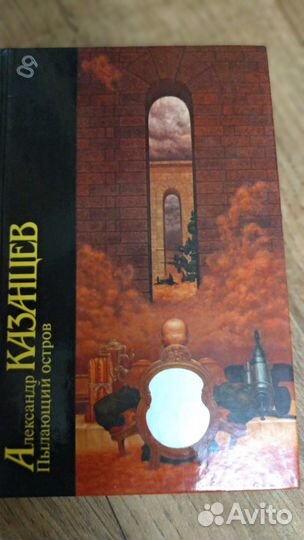 Библиотека фантастики В 24 томах