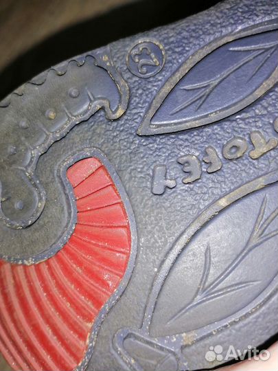 Сапожки луноходы Котофей 23