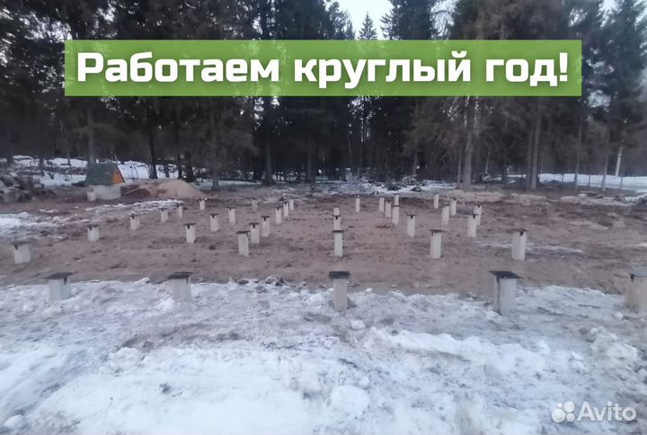 Жби сваи