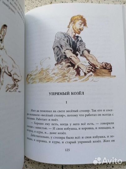 Книги для детей