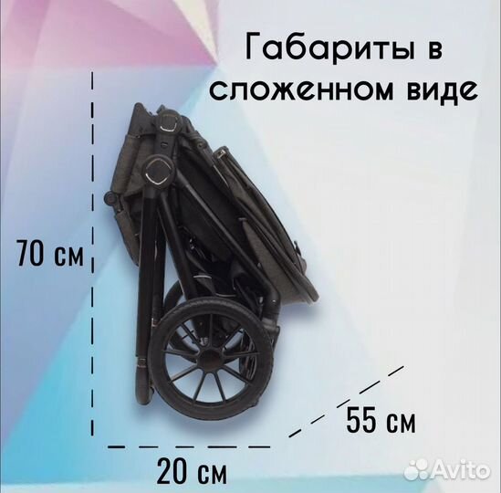 Прогулочная коляска бу