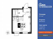 Квартира-студия, 27,4 м², 8/16 эт.